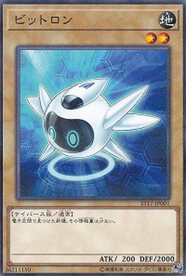Yugioh ST18-JP005 Bitron | Normal