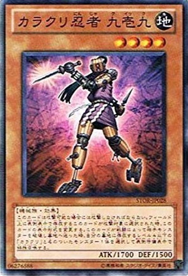 Yugioh STOR-JP028 Karakuri Ninja mdl 919 Kuick | Normal