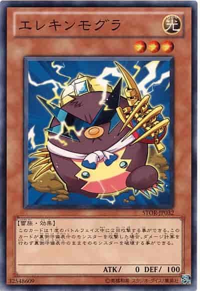Yugioh STOR-JP032 Wattmole | Normal