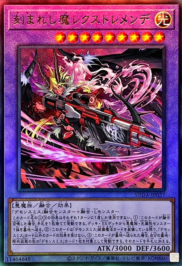 Yugioh SUDA-JP037 Fiendsmith s Rextremende | Ultimate