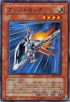 Yugioh TAEV-JP028 Flint Lock | Normal