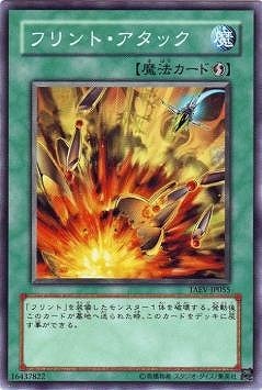 Yugioh TAEV-JP055 Flint Missile | Normal