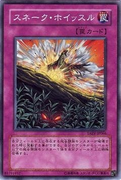 Yugioh TAEV-JP066 Snake Whistle | Normal