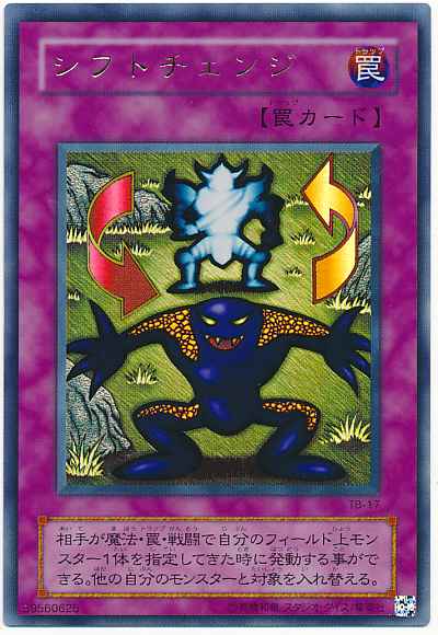 Yugioh TB-17 Shift | Ultra