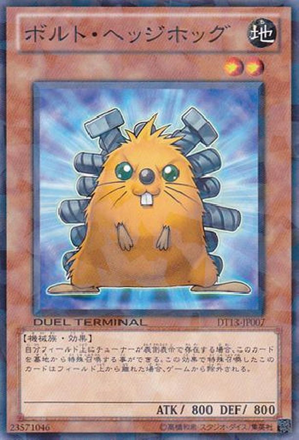 Yugioh TDGS-JP003 Quillbolt Hedgehog | Super