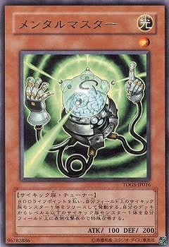 Yugioh TDGS-JP016 Mind Master | Rare