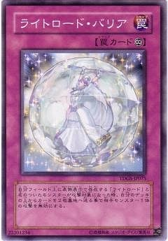 Yugioh TDGS-JP075 Lightsworn Barrier | Normal