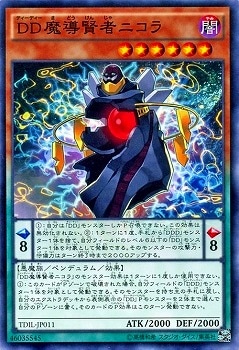 Yugioh TDIL-JP011 D D Savant Nikola | Normal