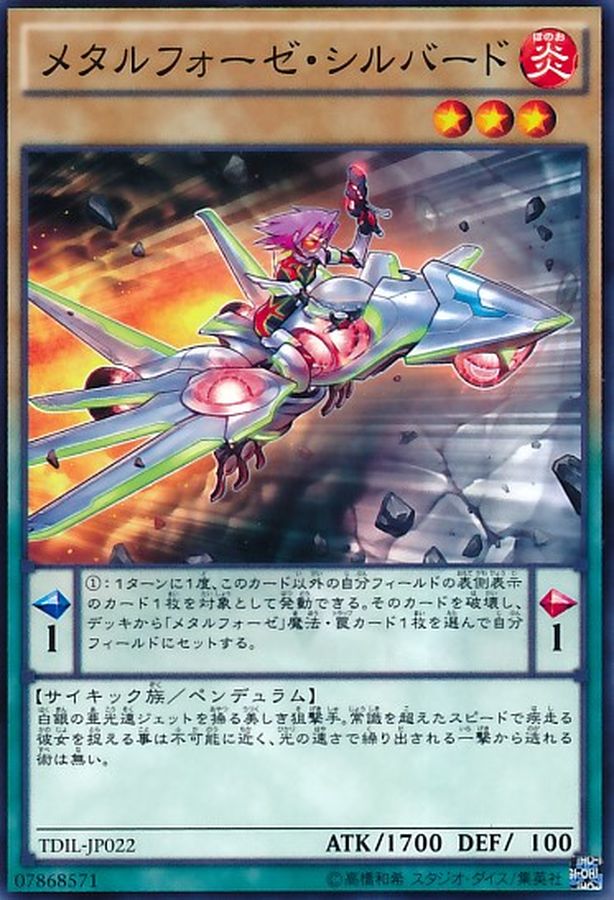 Yugioh TDIL-JP022 Metalfoes Silverd | Normal