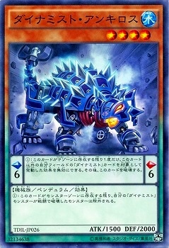 Yugioh TDIL-JP026 Dinomist Ankylos | Normal