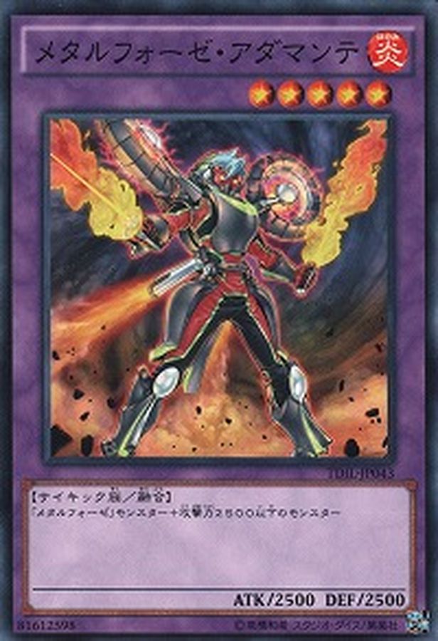 Yugioh TDIL-JP043 Metalfoes Adamante | Normal