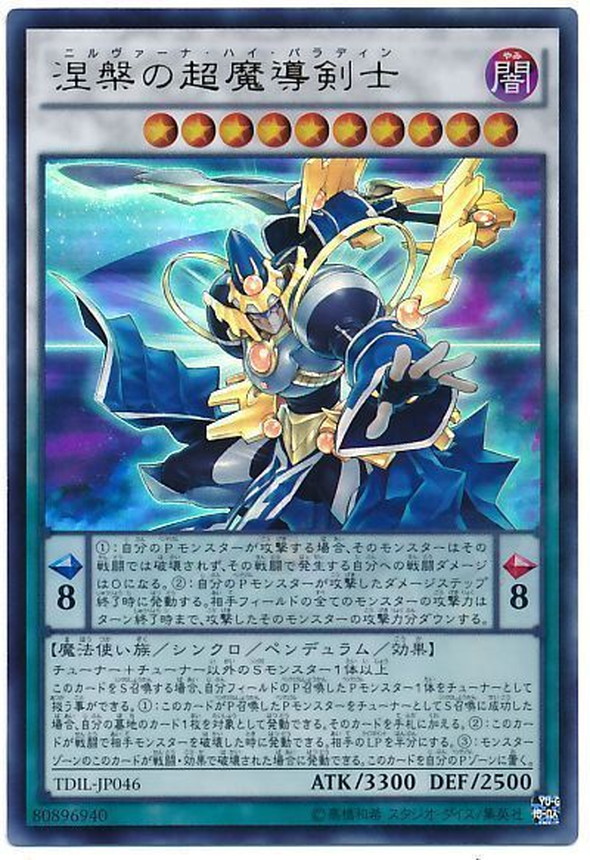 Yugioh TDIL-JP046 Nirvana High Paladin | Ultra