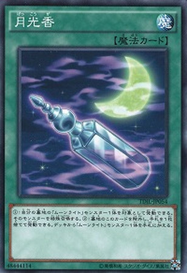 Yugioh TDIL-JP054 Luna Light Perfume | Normal