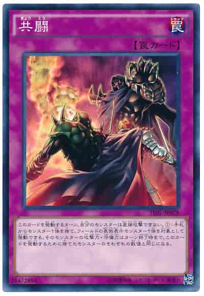Yugioh TDIL-JP078 Unified Front | Normal
