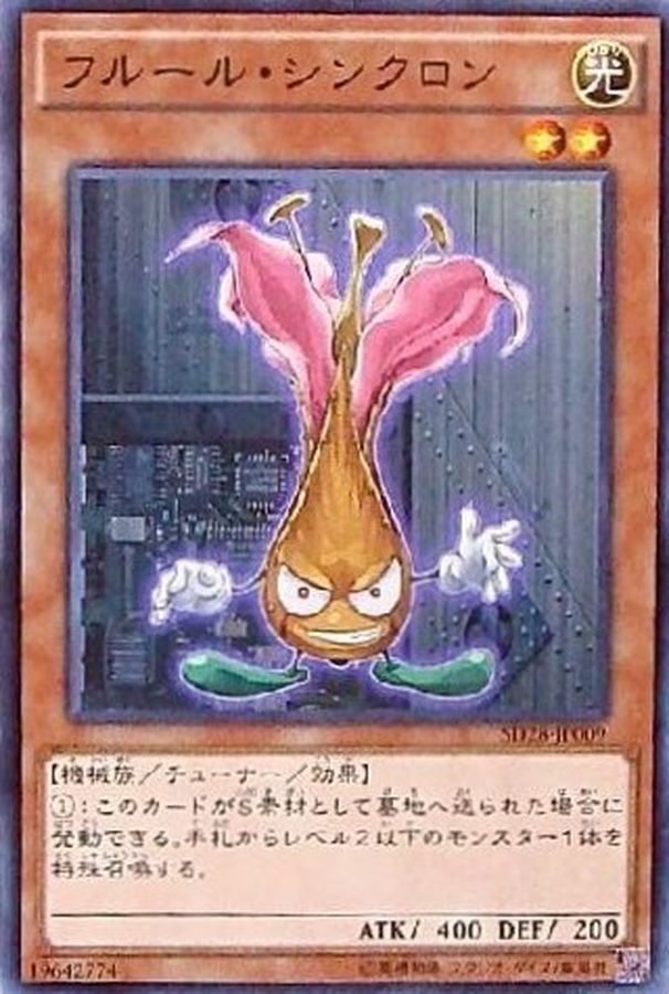 Yugioh TF05-JP001 Fleur Synchron | Ultra