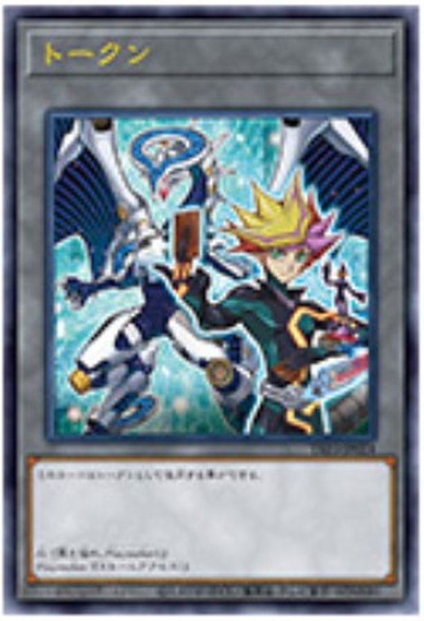 Yugioh TK03-JP024 Token Playmaker | Ultra