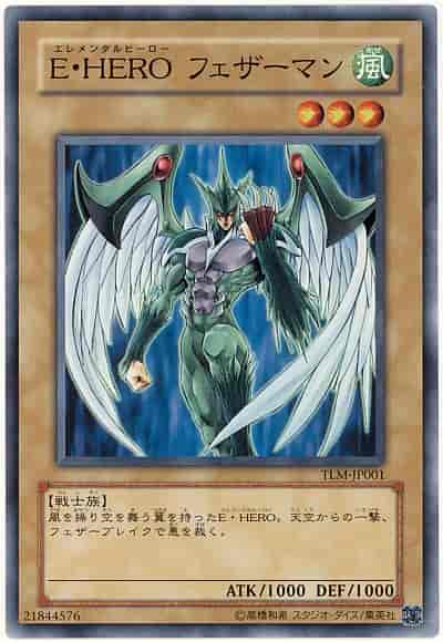 Yugioh TLM-JP001 Elemental HERO Avian | Normal
