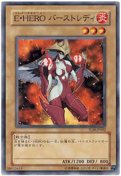 Yugioh TLM-JP002 Elemental HERO Burstinatrix | Normal