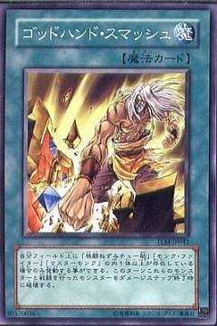Yugioh TLM-JP042 Kaminote Blow | Normal