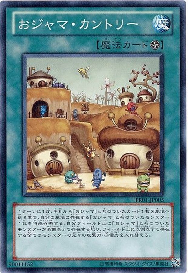 Yugioh TP09-JP009 Ojama Country | Normal