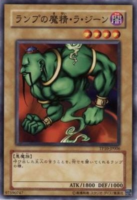 Yugioh TP10-JP006 La Jinn the Mystical Genie of the Lamp | Normal