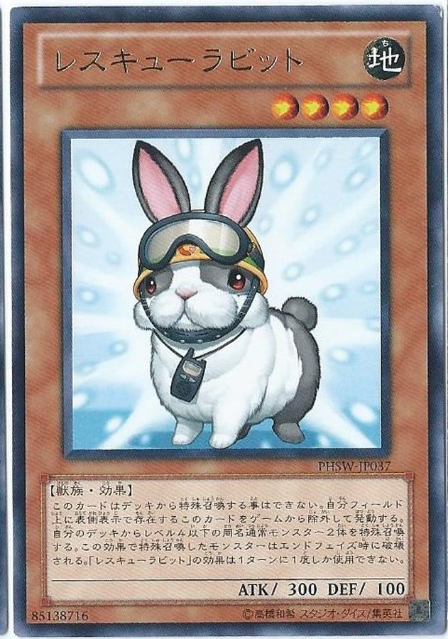 Yugioh TRC1-JP020 Rescue Rabbit | Secret