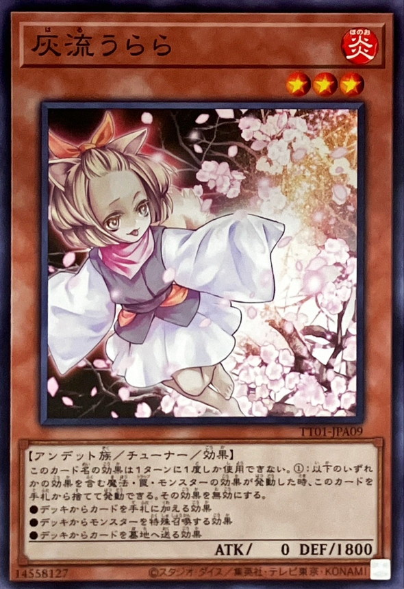 Yugioh TT01-JPA09 Ash Blossom Joyous Spring | Normal