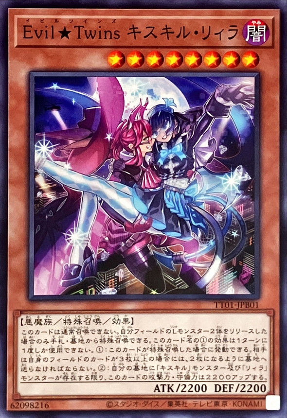Yugioh TT01-JPB01 Evil Twins Ki sikil Lil la | Normal