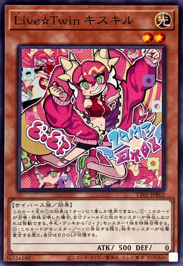 Yugioh TT01-JPB02 Live Twin Ki sikil | Normal