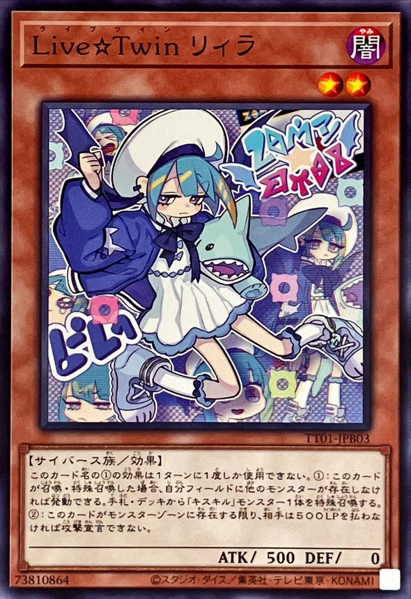 Yugioh TT01-JPB03 Live Twin Lil la | Normal