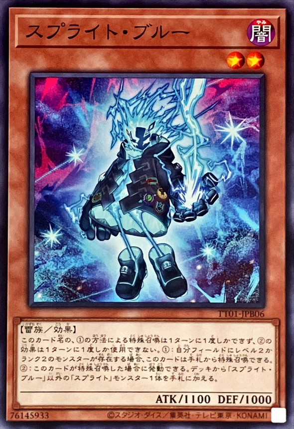 Yugioh TT01-JPB06 Spright Blue | Normal