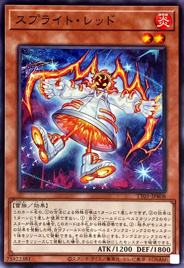 Yugioh TT01-JPB08 Spright Red | Normal