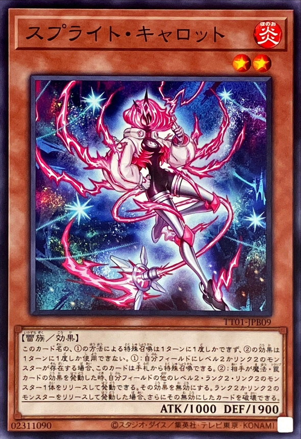 Yugioh TT01-JPB09 Spright Carrot | Normal