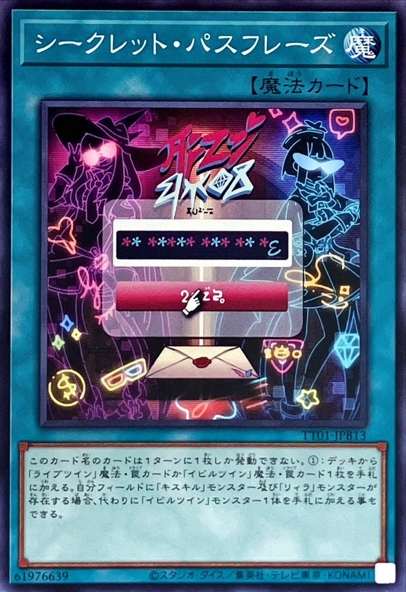 Yugioh TT01-JPB13 Secret Password | Normal