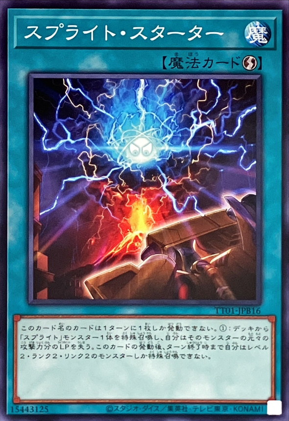 Yugioh TT01-JPB16 Spright Starter | Normal