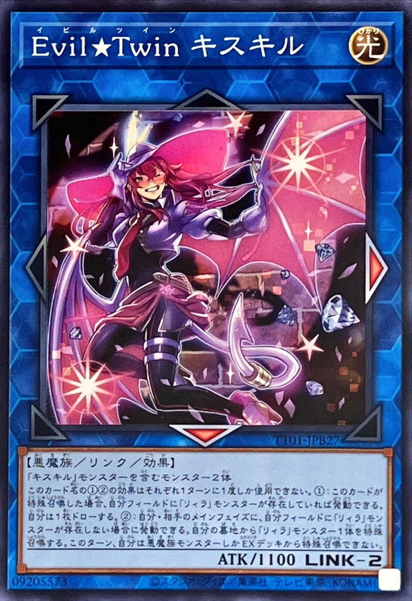 Yugioh TT01-JPB27 Evil Twin Ki sikil | Normal