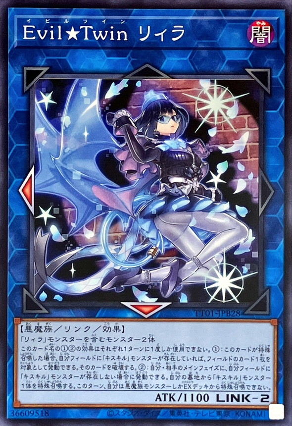 Yugioh TT01-JPB28 Evil Twin Lil la | Normal
