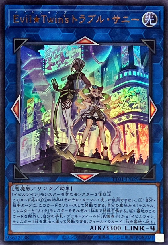 Yugioh TT01-JPB29 Evil Twins Trouble Sunny | Ultra