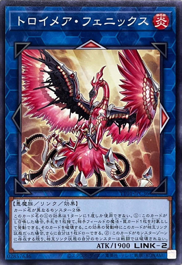 Yugioh TT01-JPC36 Knightmare Phoenix | Normal