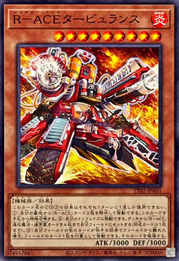Yugioh TT02-JPA01 Rescue ACE Turbulence | Normal