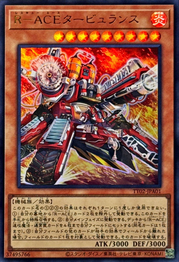 Yugioh TT02-JPA01 Rescue ACE Turbulence | Ultra