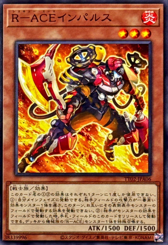 Yugioh TT02-JPA06 Rescue ACE Impulse | Normal