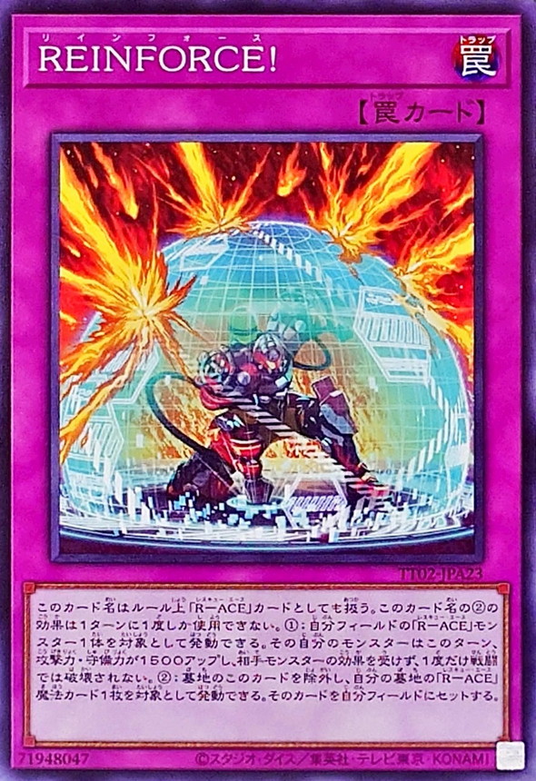Yugioh TT02-JPA23 REINFORCE | Normal