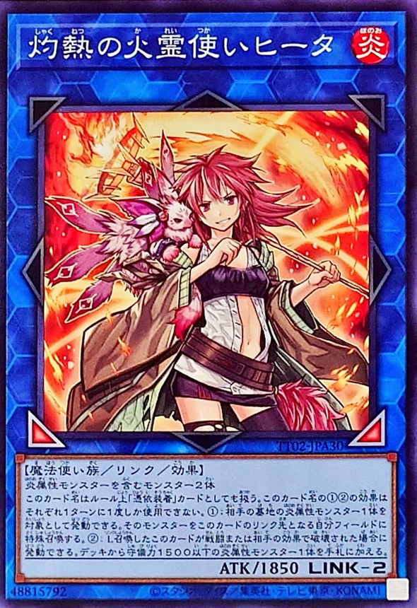 Yugioh TT02-JPA30 Hiita the Fire Charmer Ablaze | Normal