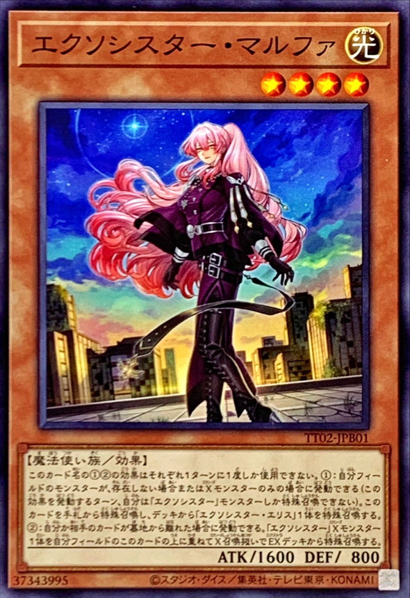 Yugioh TT02-JPB01 Exosister Martha | Normal