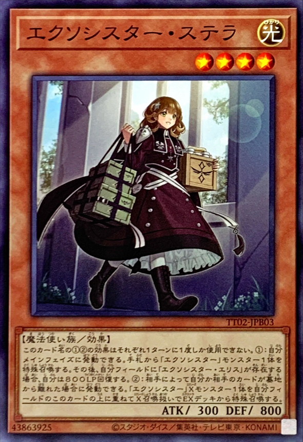 Yugioh TT02-JPB03 Exosister Stella | Normal