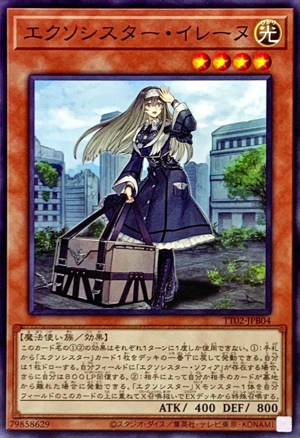 Yugioh TT02-JPB04 Exosister Irene | Normal