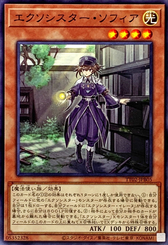 Yugioh TT02-JPB05 Exosister Sophia | Normal