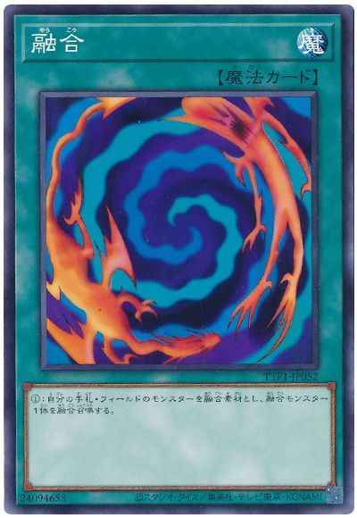 Yugioh TTP1-JP052 Polymerization | Normal