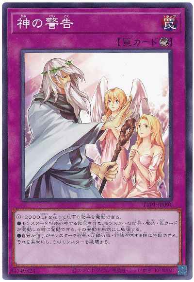 Yugioh TTP1-JP091 Solemn Warning | Normal